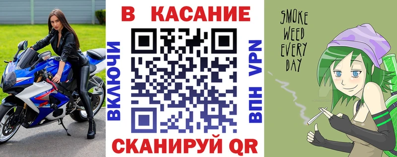 Где можно купить наркотики Евпатория БУТИРАТ АМФ Меф ГАШ NBOMe Alpha PVP Cocaine