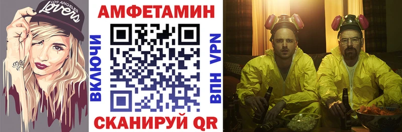 АМФ Premium  продажа наркотиков  Евпатория 