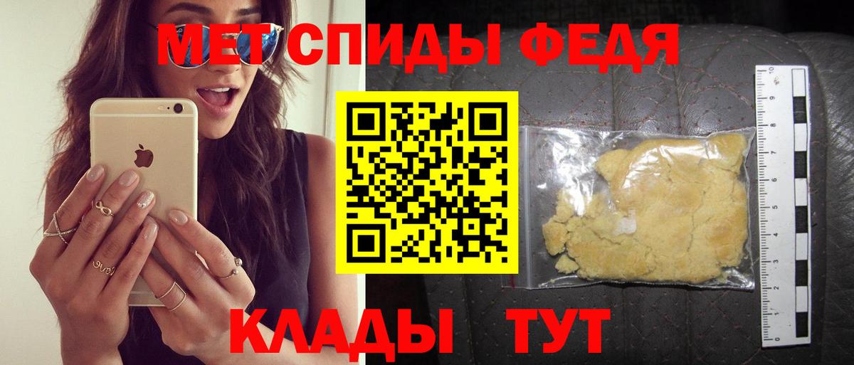 Amphetamine  Амфетамин 97%  Вход с VPN  Евпатория 