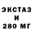 Ecstasy диски Angil Corey