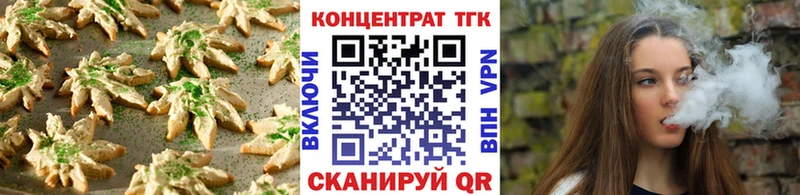где купить наркоту  Евпатория  Печенье с ТГК марихуана 