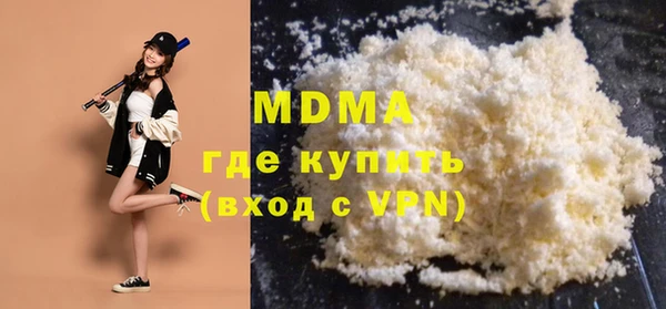 скорость mdpv Алзамай