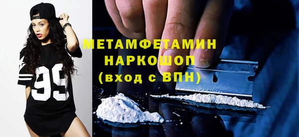 MDMA Premium VHQ Алексеевка