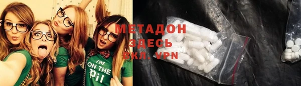 кристаллы Алексин