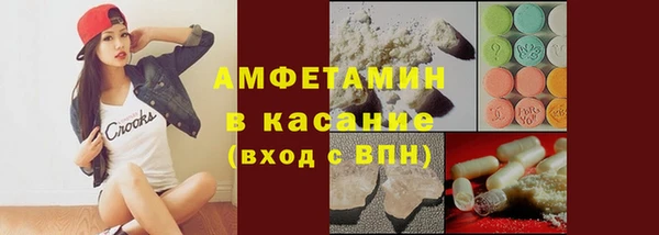MDMA Premium VHQ Алексеевка