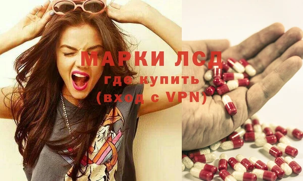 кристаллы Алексин