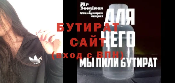 кристаллы Алексин