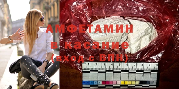 MDMA Premium VHQ Алексеевка