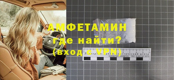 MDMA Premium VHQ Алексеевка