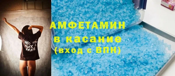 кристаллы Алексин