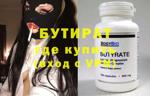кристаллы Алексин