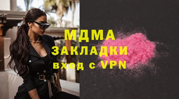 MDMA Premium VHQ Алексеевка