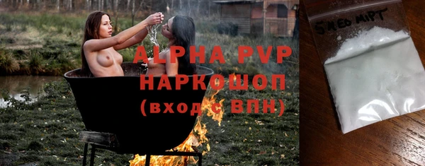 MDMA Premium VHQ Алексеевка