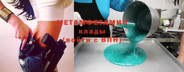 MDMA Premium VHQ Алексеевка