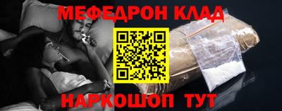 мефедрон Донской