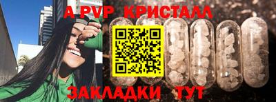марки nbome Донецк
