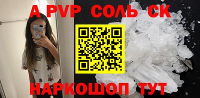 марки nbome Донецк