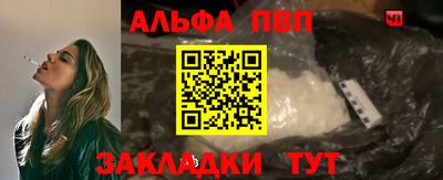 мефедрон Донской