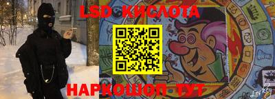 марки nbome Донецк