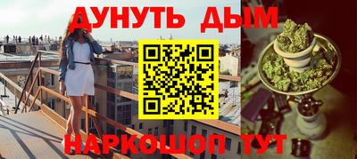 мефедрон Донской