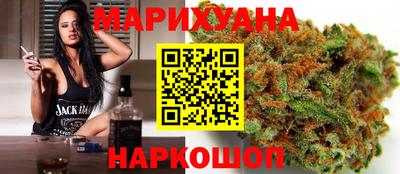марки nbome Донецк