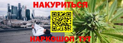марки nbome Донецк