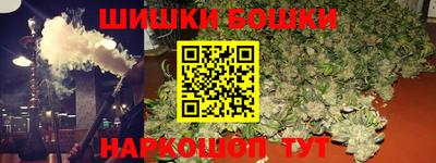 марки nbome Донецк