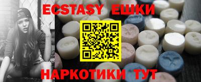 марки nbome Донецк