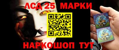 марки nbome Донецк