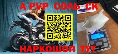марки nbome Донецк
