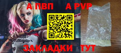 марки nbome Донецк