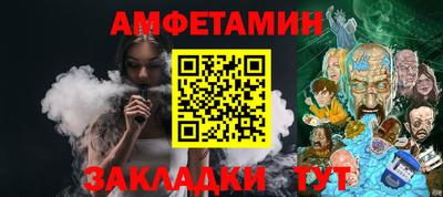 мефедрон Донской