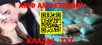 мефедрон Донской