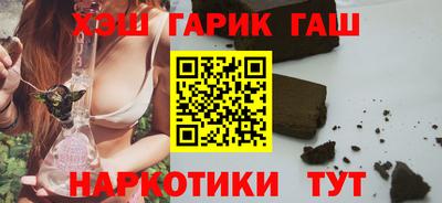 марки nbome Донецк