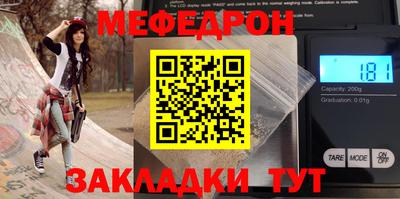 мефедрон Донской