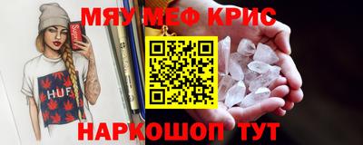 марки nbome Донецк