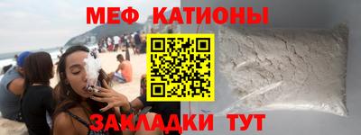 мефедрон Донской