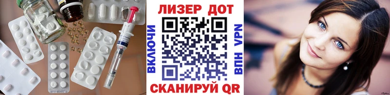 ЛСД экстази кислота  купить наркотики цена  Евпатория 