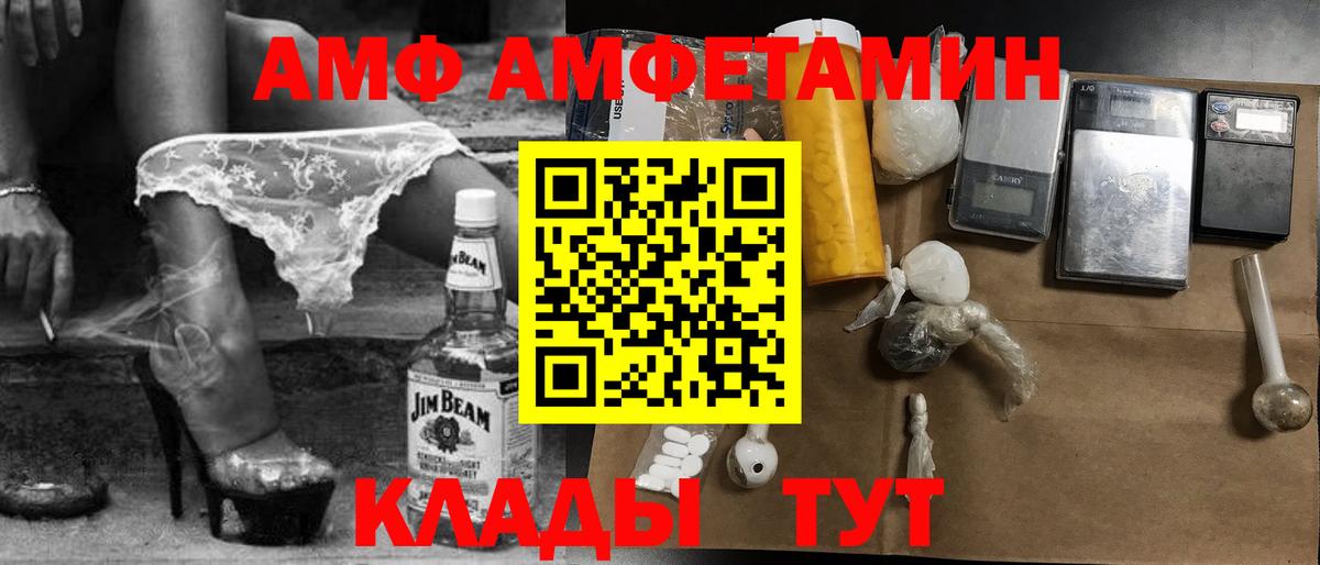 Евпатория  МЕТАМФЕТАМИН кристалл  Вход с VPN 