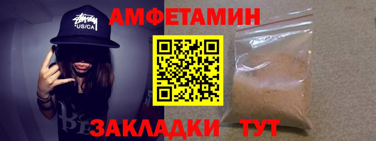 Первитин кристалл Евпатория