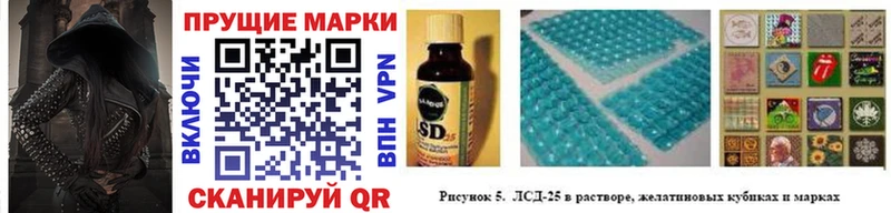 где найти наркотики  Евпатория  ссылка на мегу ссылки  Наркотические марки 1,8мг 