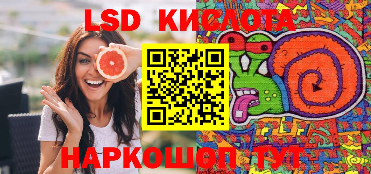 Наркотические марки 1,8мг  Вход с VPN  Марки N-bome  Евпатория 