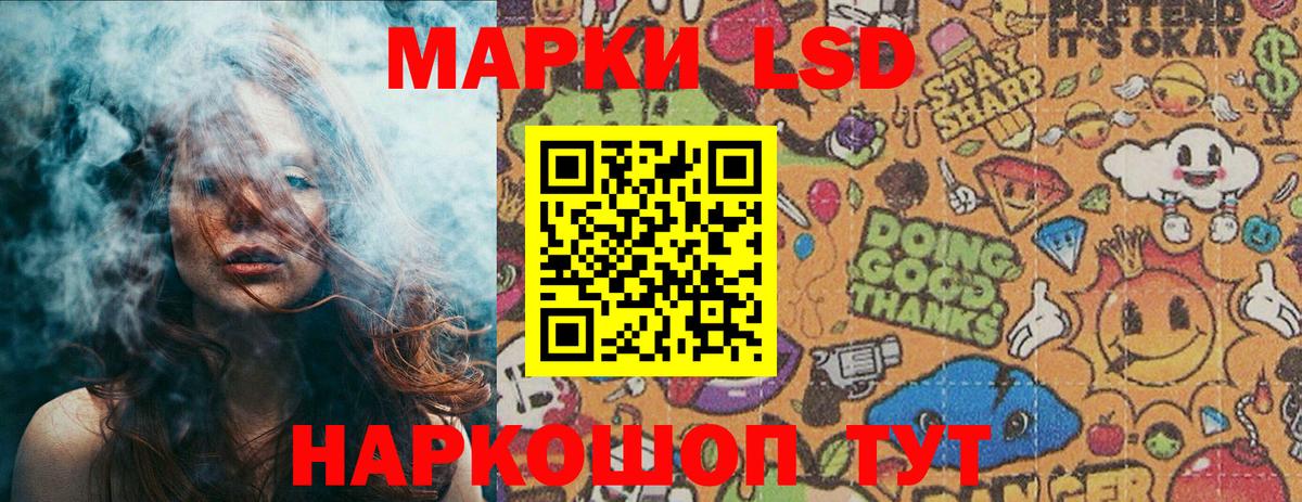 Марки N-bome 1,5мг Евпатория