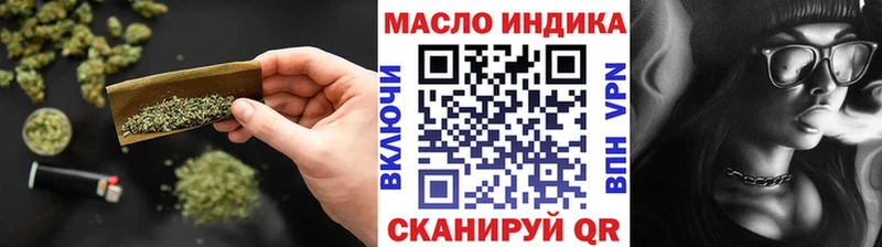 ТГК концентрат  Евпатория 