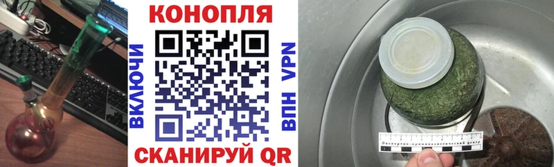 Бошки марихуана Bruce Banner  Евпатория 