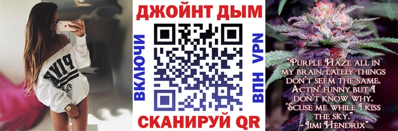 Каннабис Bruce Banner Евпатория