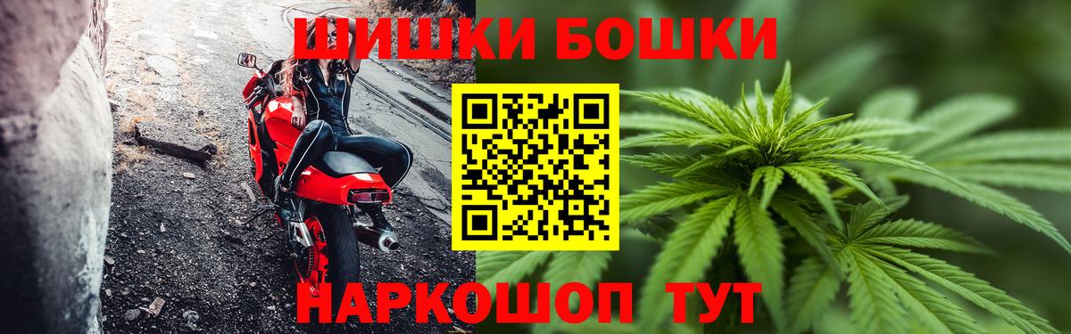 Марихуана MAZAR  МАРИХУАНА план  Вход с VPN  МАРИХУАНА THC 21%  Евпатория  Шишки марихуана марихуана 